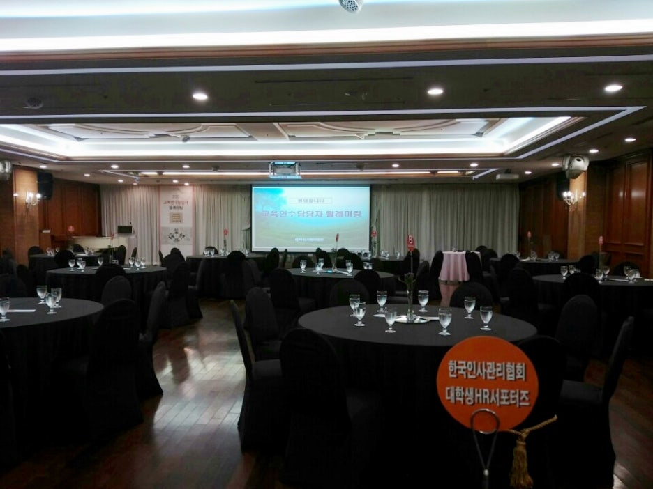 한국인사관리협회주 이미지