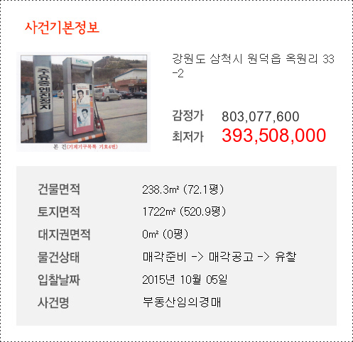 효성주유소 이미지