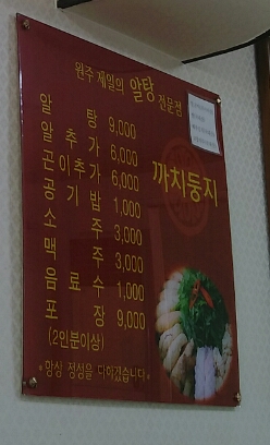 둥지만두 이미지