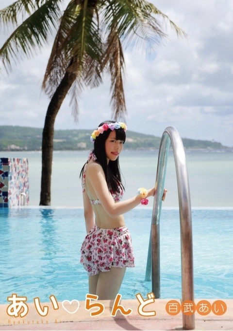 모모아이 이미지