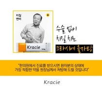 명성한의원 이미지