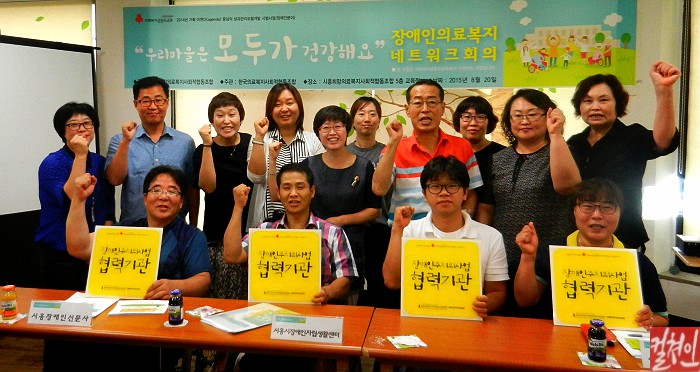 시흥희망의료복지사회적협동조합 이미지