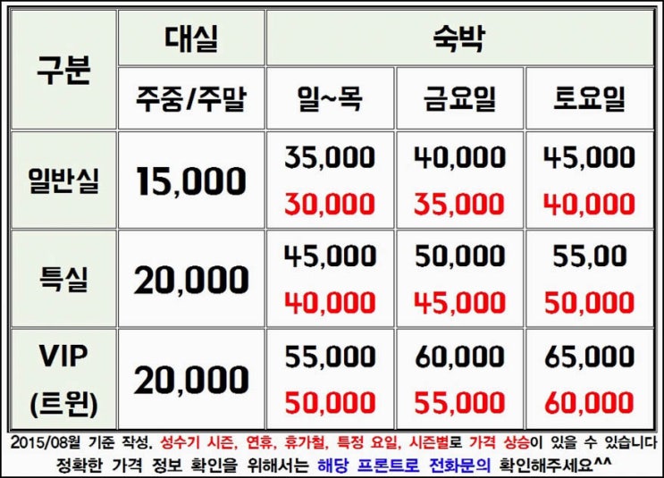 엔모텔 이미지