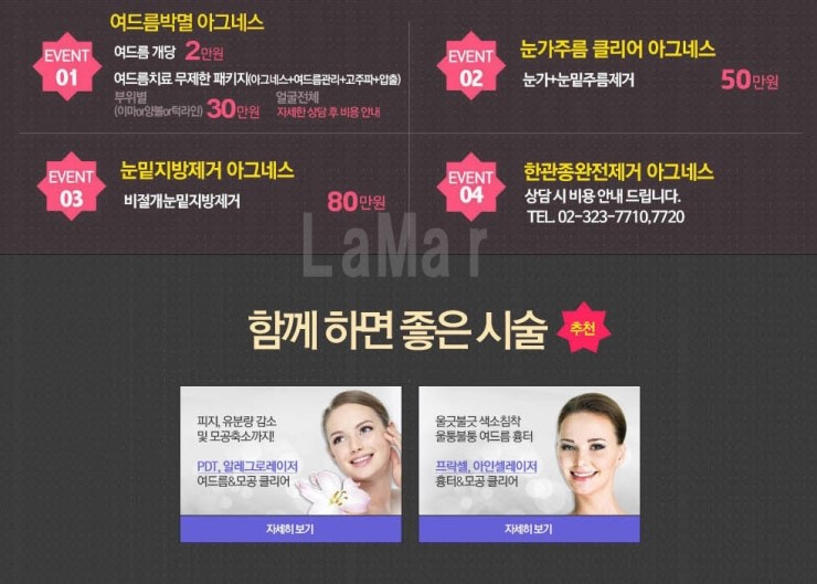 아그네스 이미지