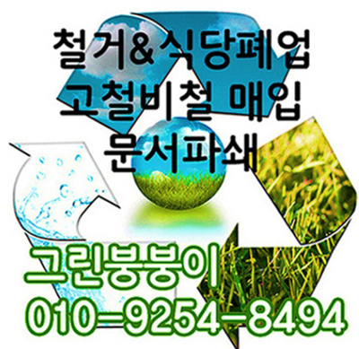 돈대돈식당 이미지