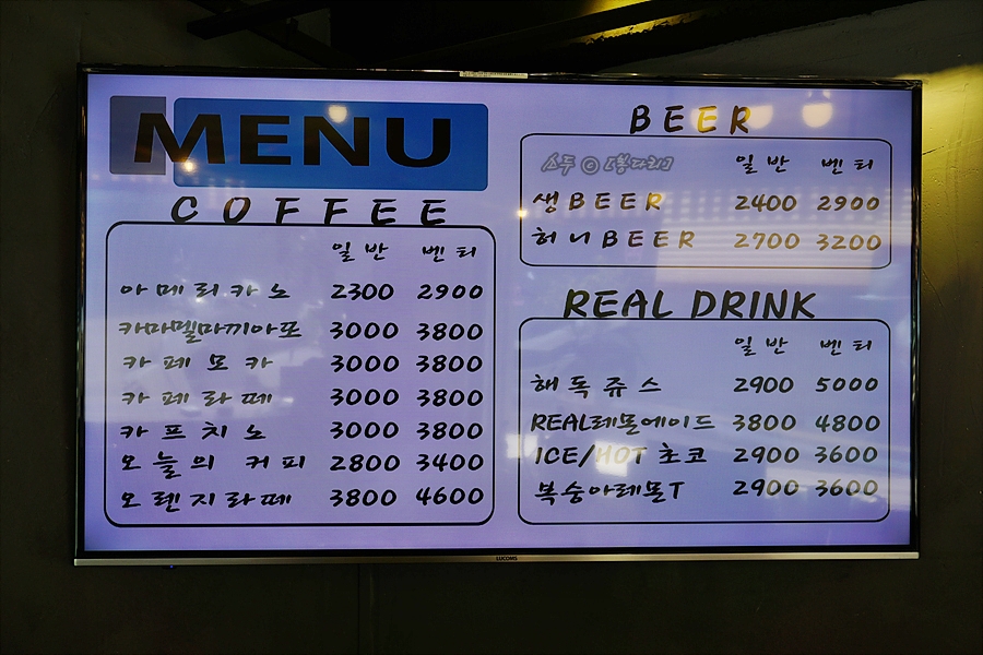 카페봉다리 이미지