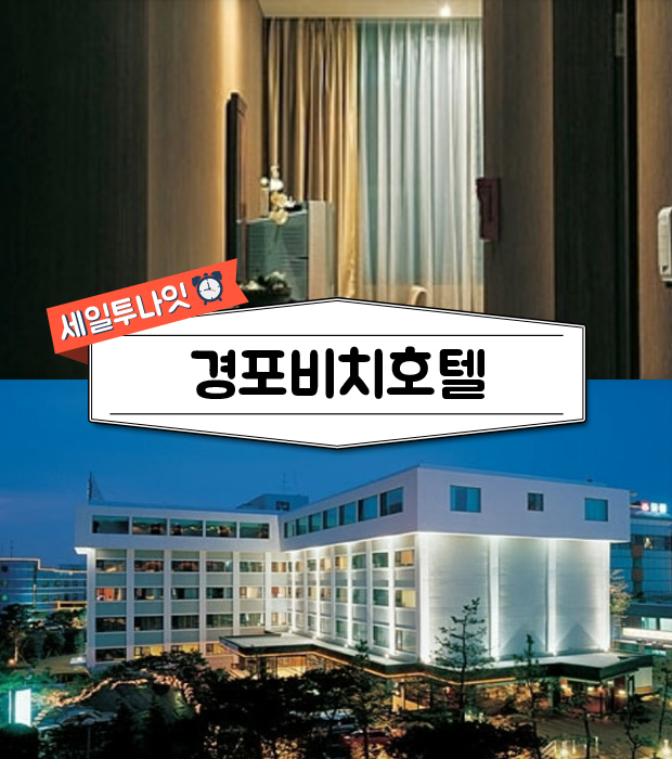 더강릉모텔 이미지