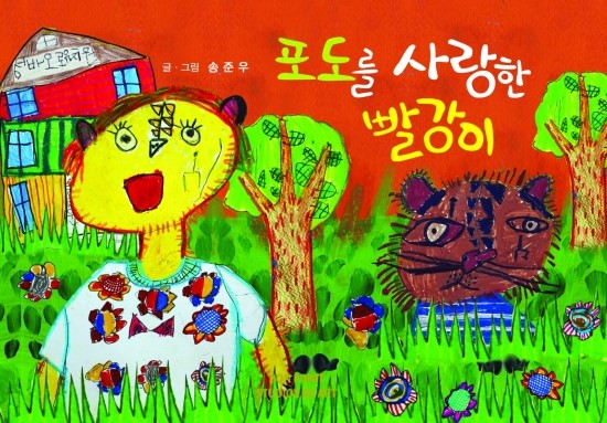 지도초등학교 이미지