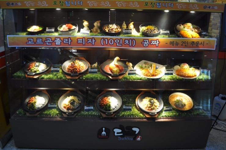 만초식당 이미지