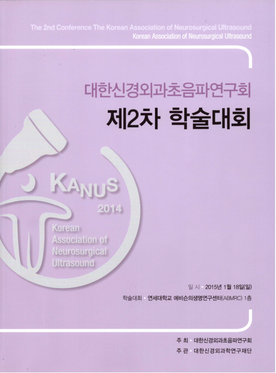 서울아산신경과의원 이미지