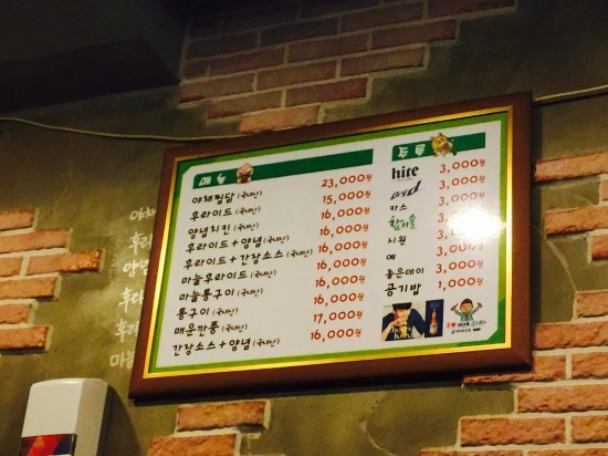 멕코이치킨 이미지