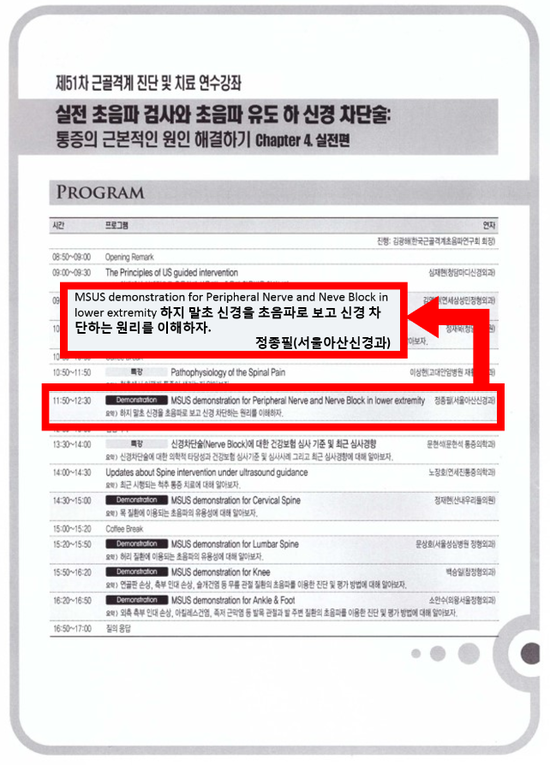 서울아산신경과의원 이미지
