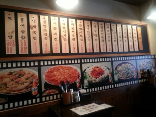 만복집 이미지