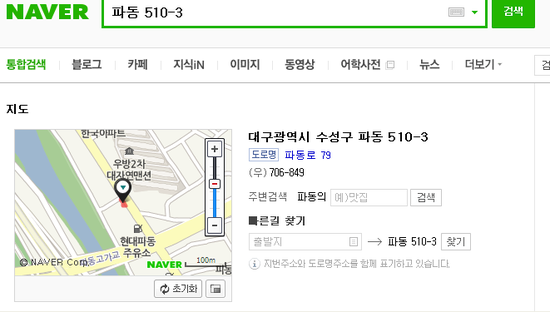 523족발 이미지