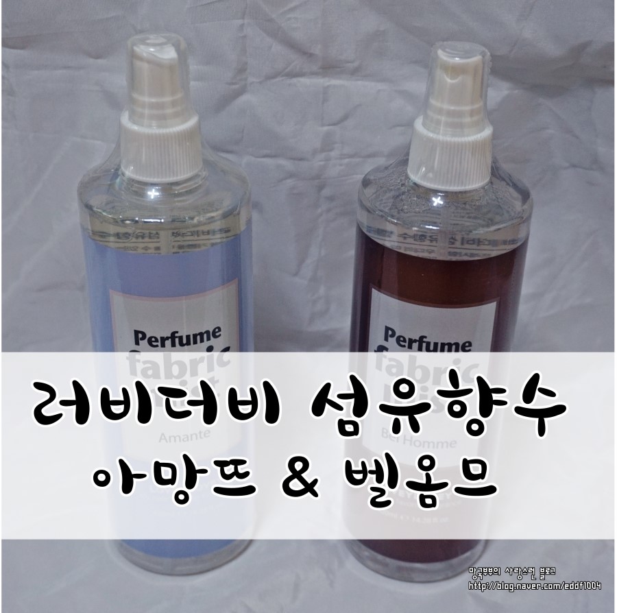 벨옴므 이미지