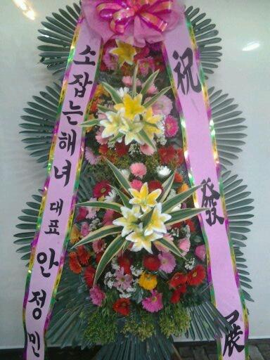 윤가네축산 이미지