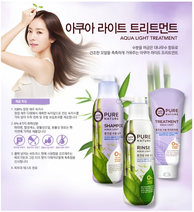 아쿠아퓨어 이미지