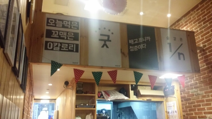 김군 갈비 이미지