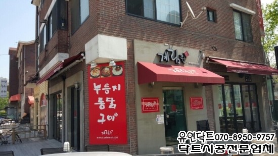 계림원누룽지통닭구이 이미지