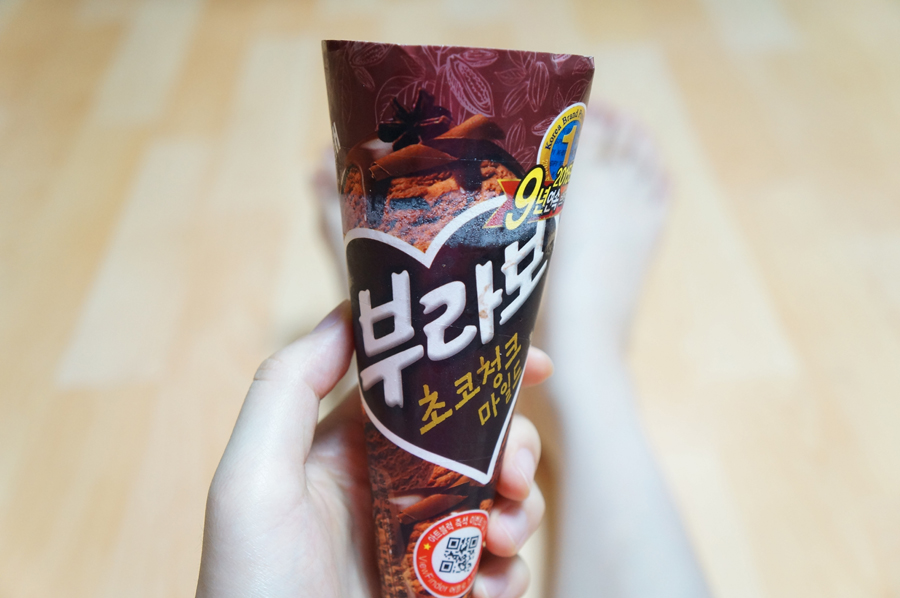 부라보마트 이미지