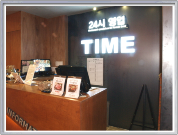 타임(TIME) 이미지