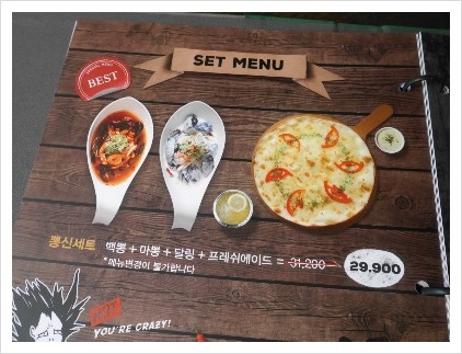 뽕신 이미지