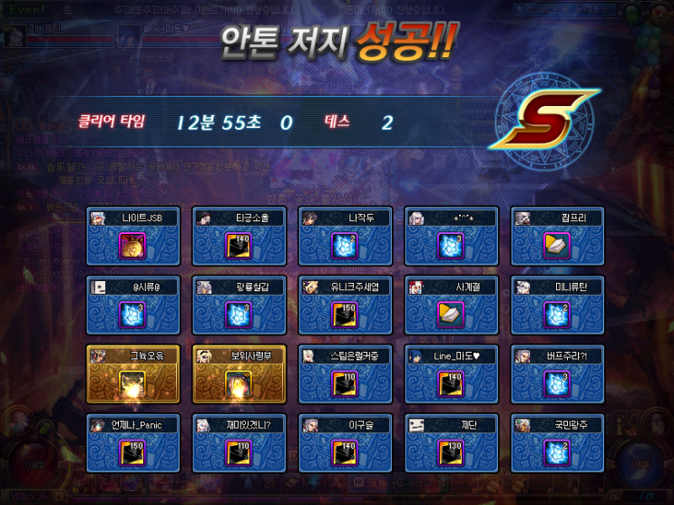 프레이야 이미지
