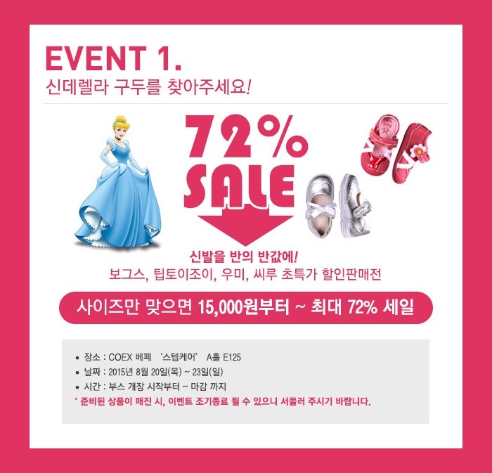 신발짱 이미지