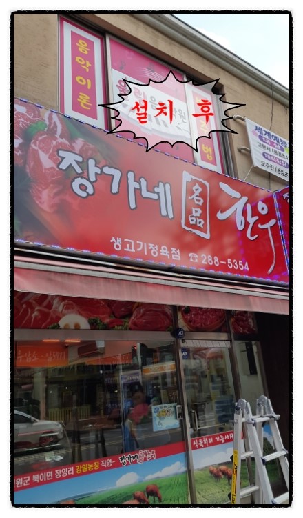 한빛정육 이미지