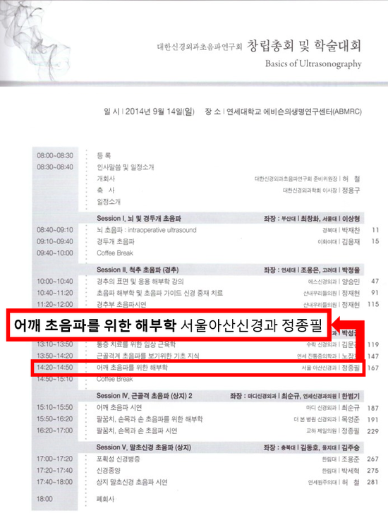 서울아산신경과의원 이미지