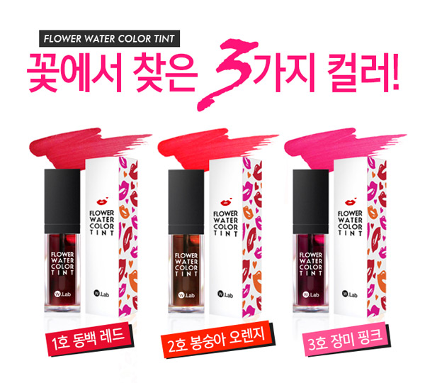 틴트랩 이미지