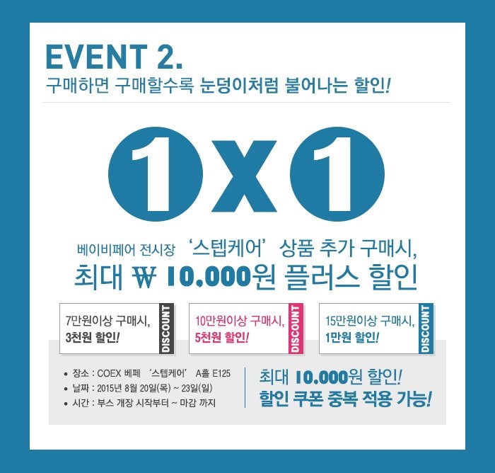 신발짱 이미지