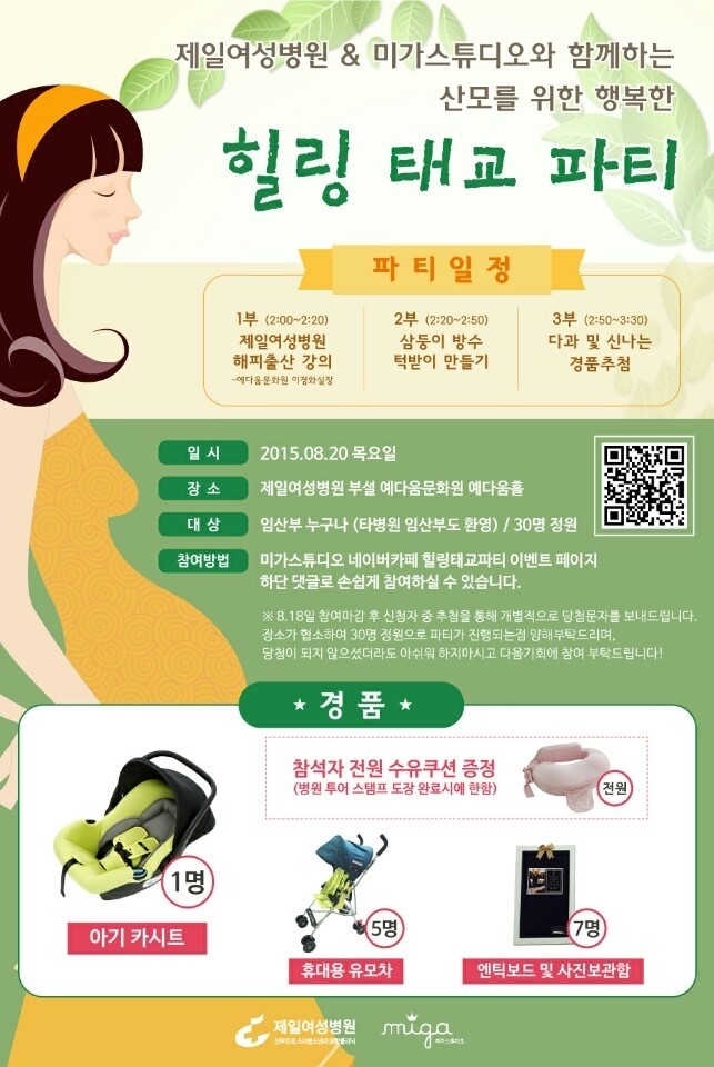 제일스튜디오 이미지