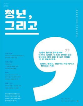 협동조합가치공유연구소 이미지