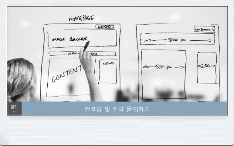 신화애드 이미지