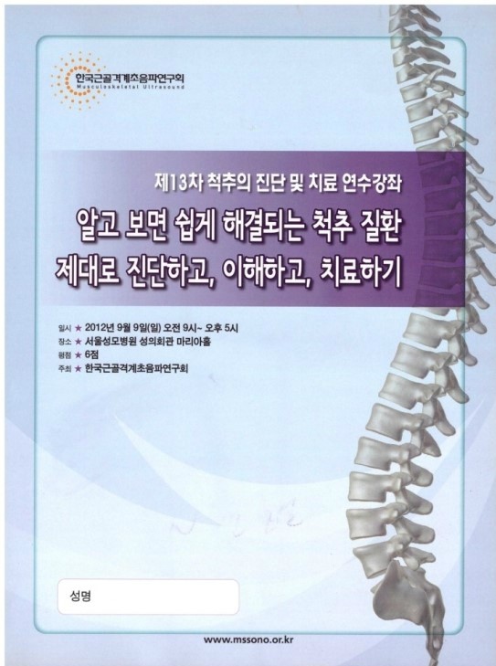 서울아산신경과의원 이미지