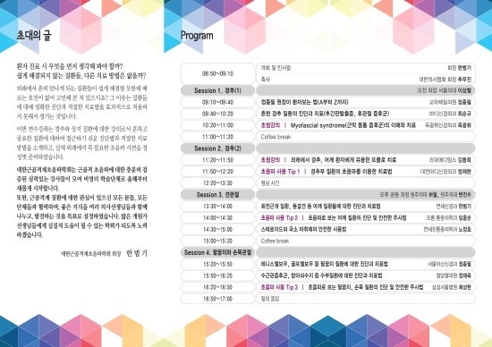 서울아산신경과의원 이미지