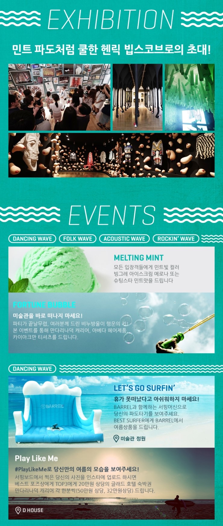 버블민트 이미지