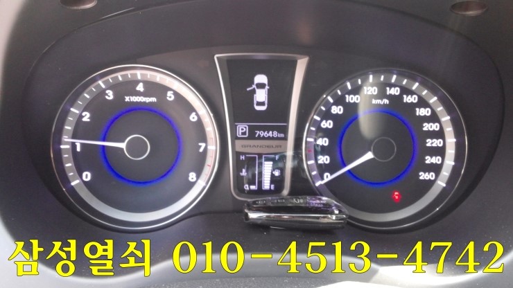 공항열쇠 이미지