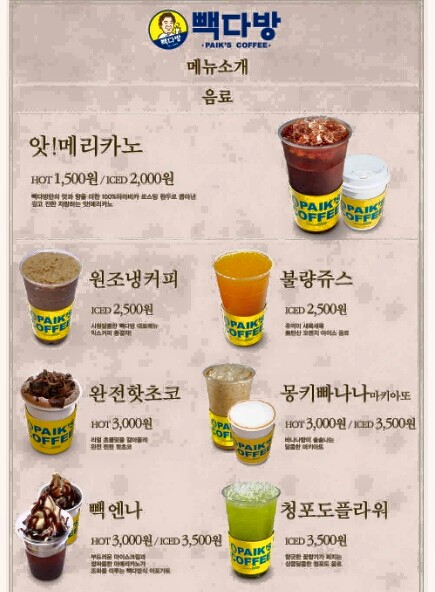 인지다방 이미지