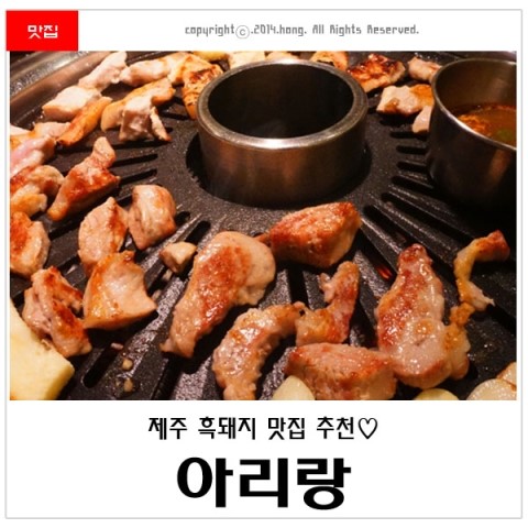 중문아리랑 이미지