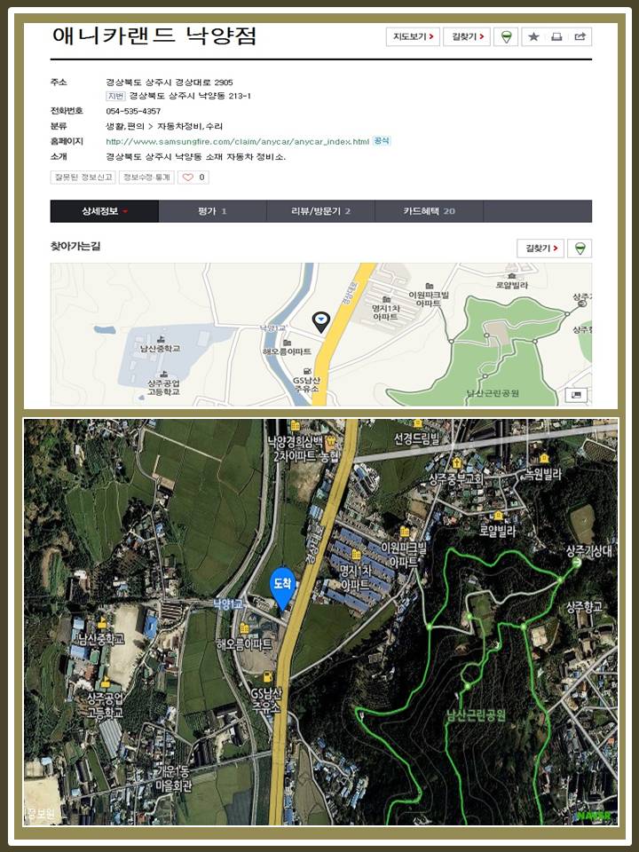 애니카랜드신 이미지