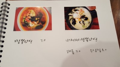 코크니셰 이미지
