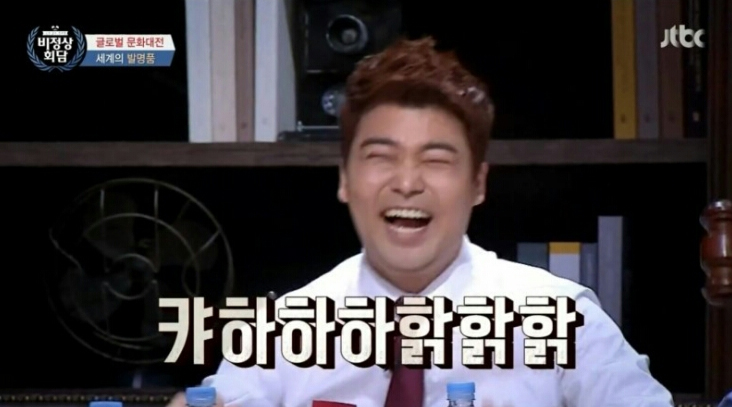 야끼야끼 이미지