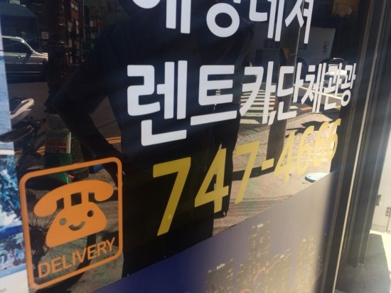 설렘여행사 이미지