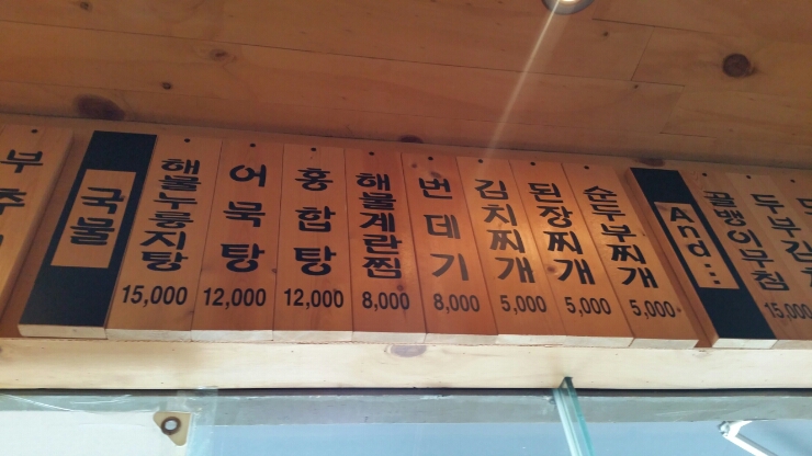 교동전선생 이미지