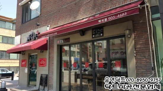 계림원누룽지통닭구이 이미지