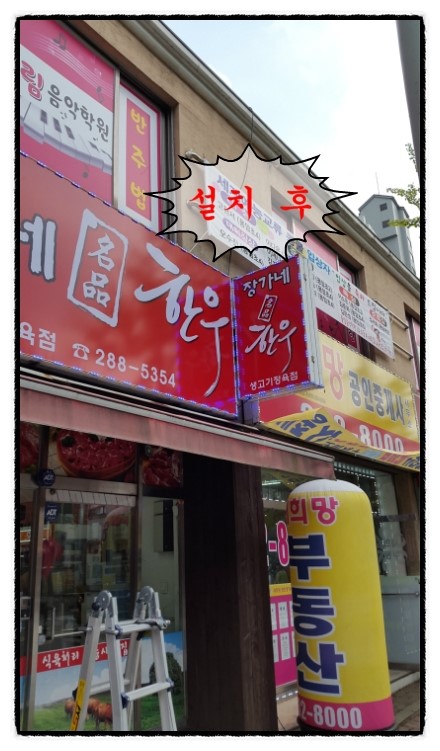 한빛정육 이미지