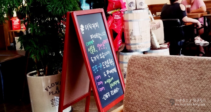 까페지뉴 이미지
