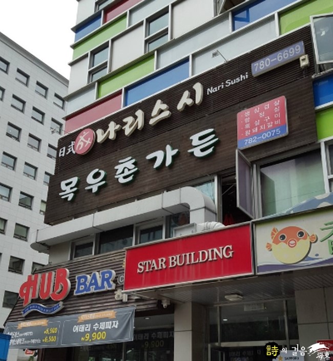 나리스시 이미지